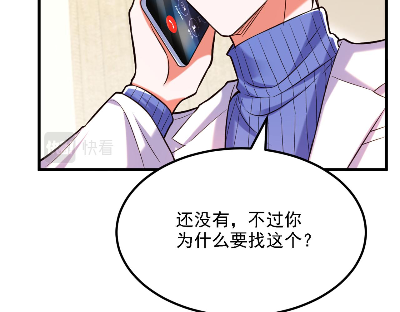 第310话 奇怪？他们在跟踪我19