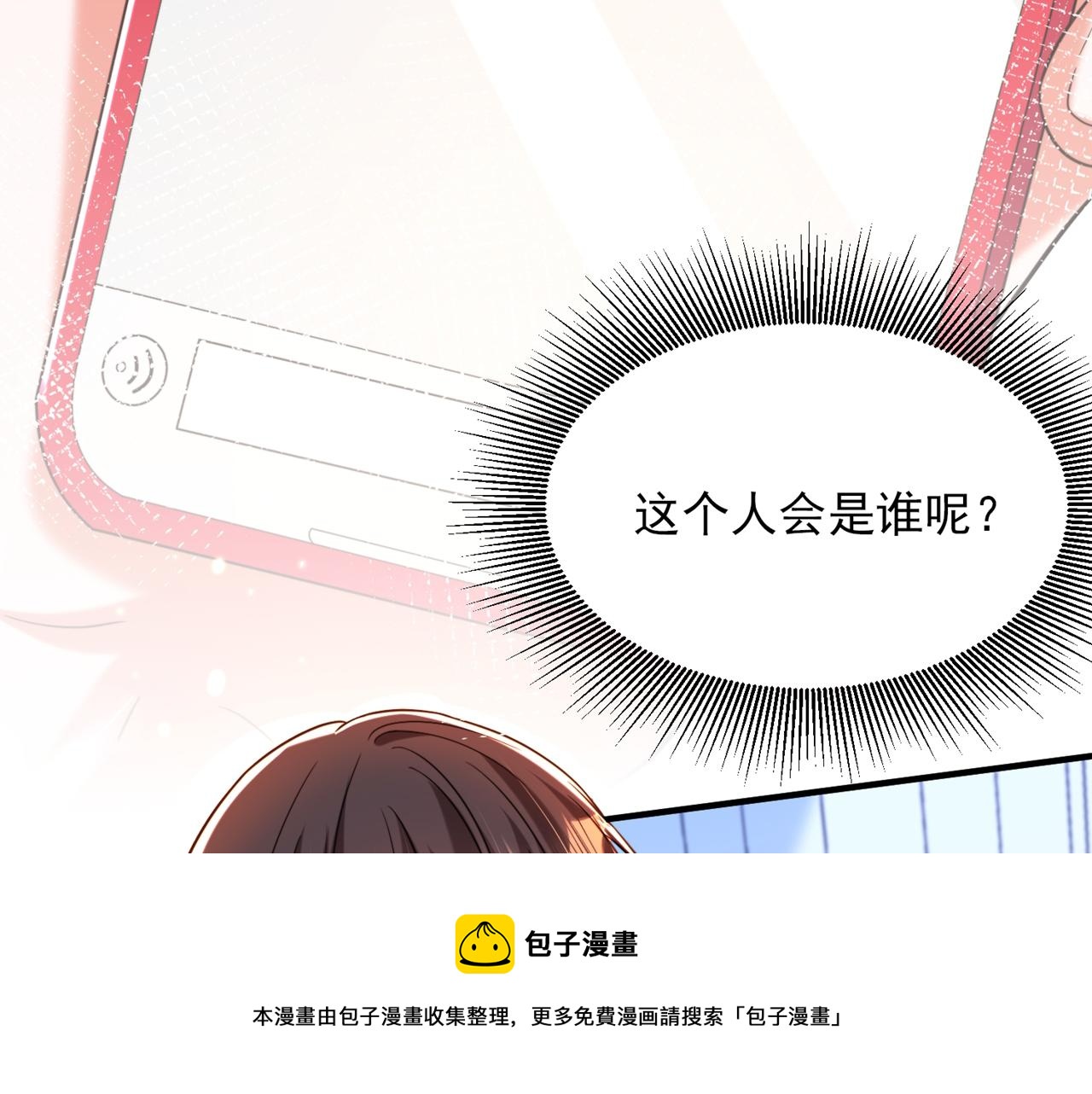 第308话 身体检查~84