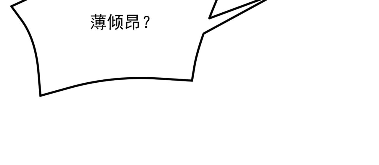第296话 我只要萌宝平安71