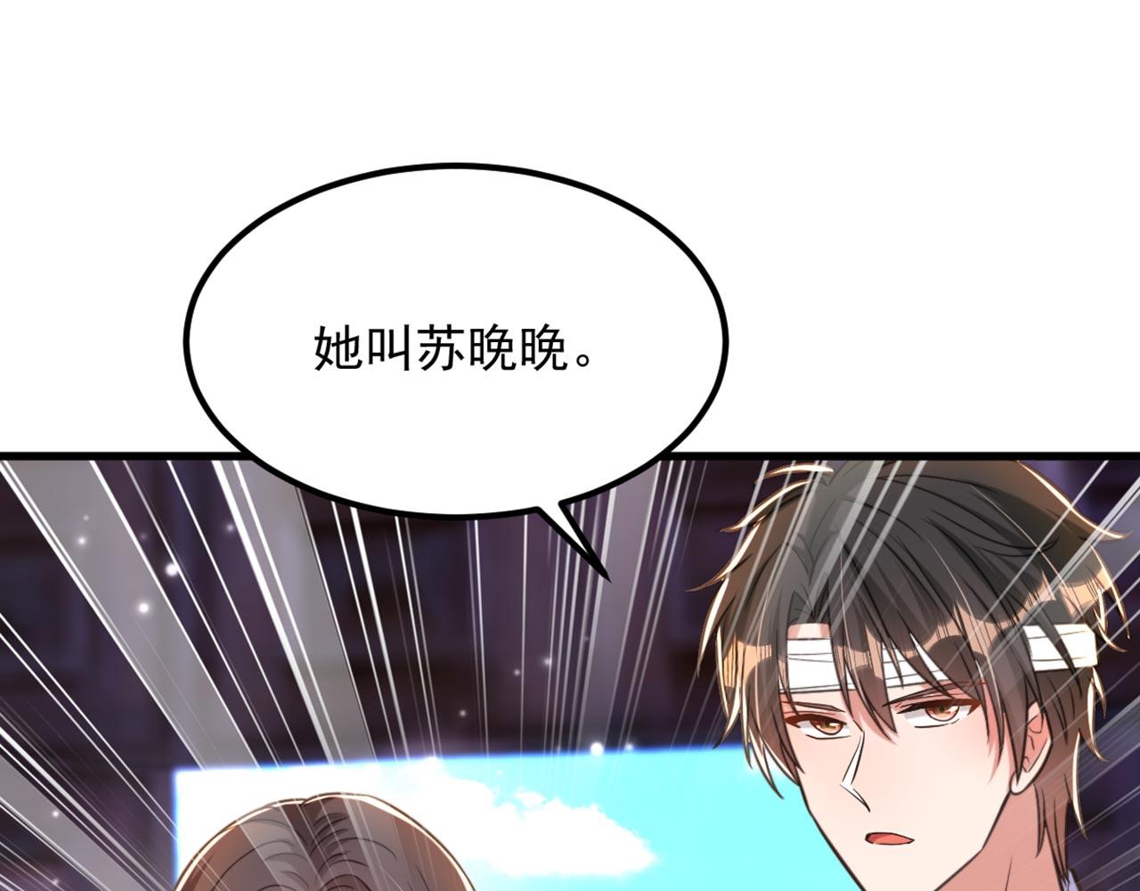 第340话 她是我最爱的女人38