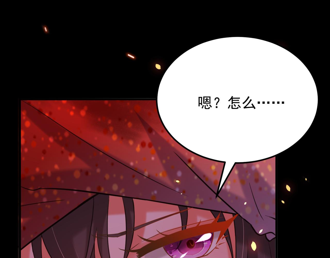 第308话 身体检查~26