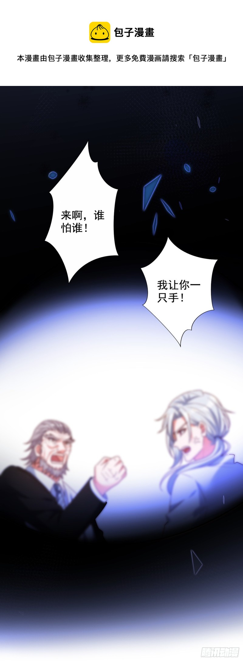 第239话 宝宝，你一定会平安34