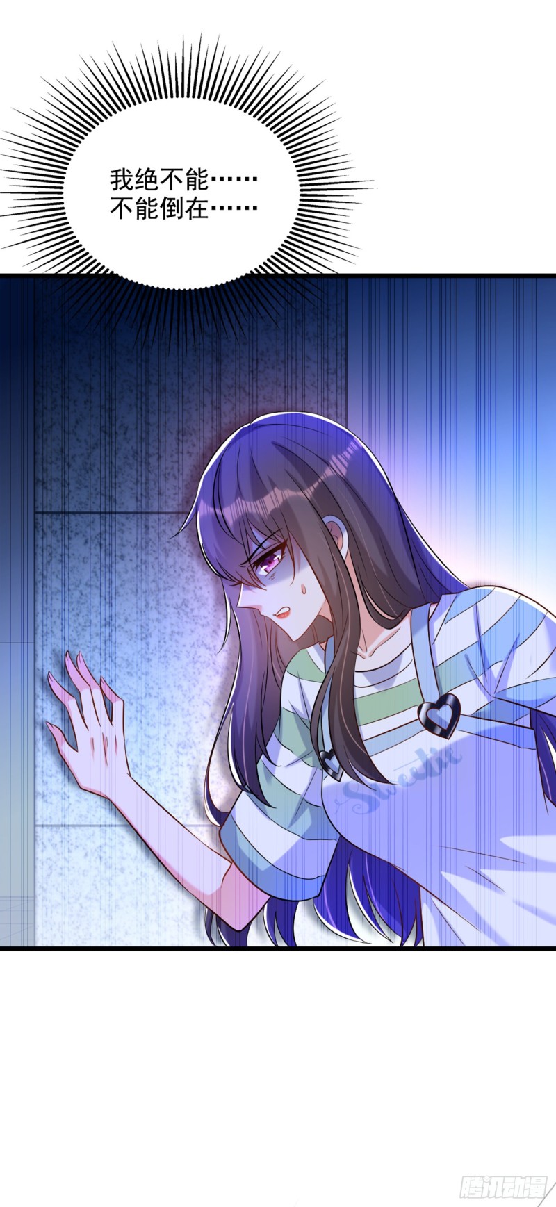 第234话 素儿，你在哪！9