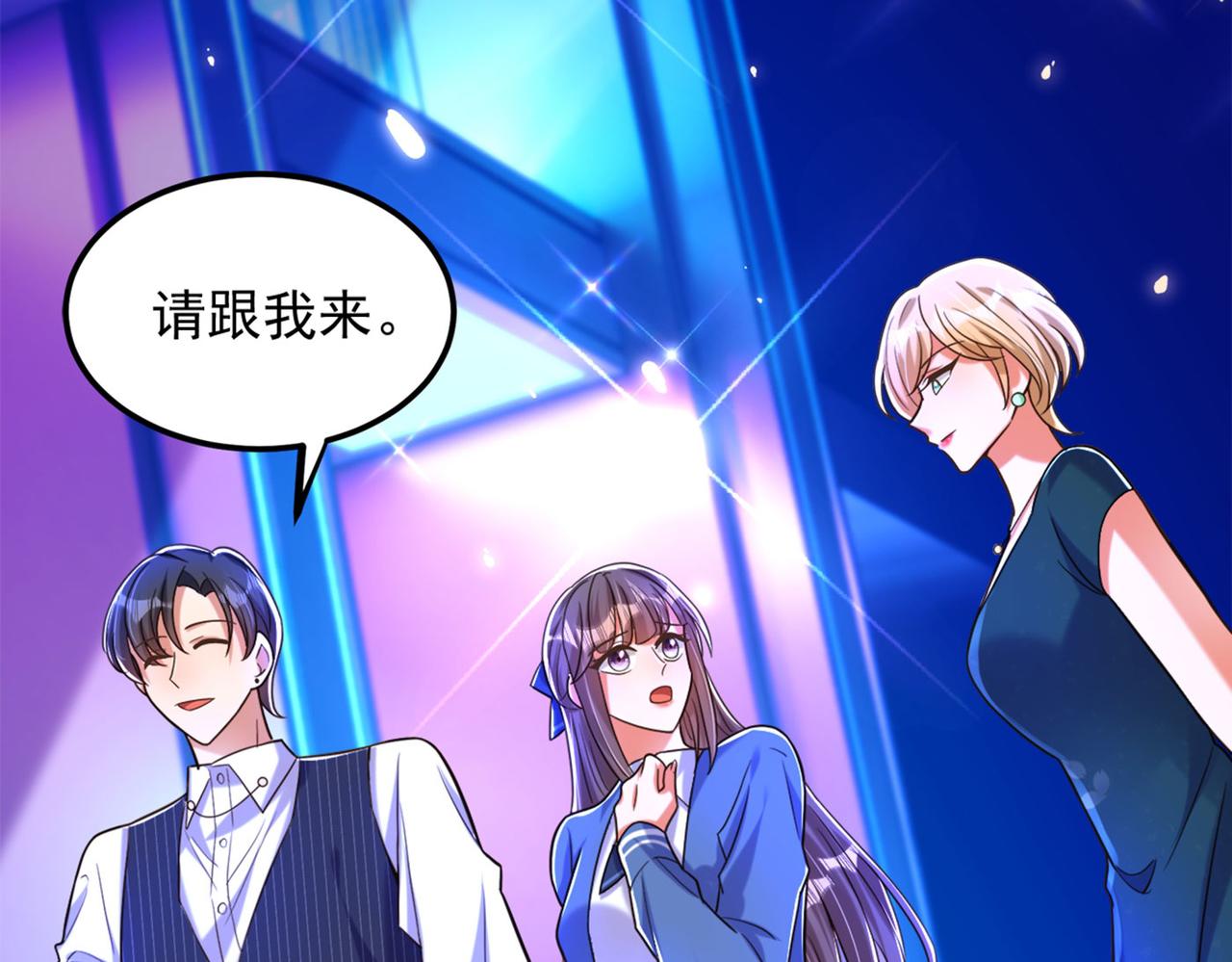 第278话 体能训练？！111