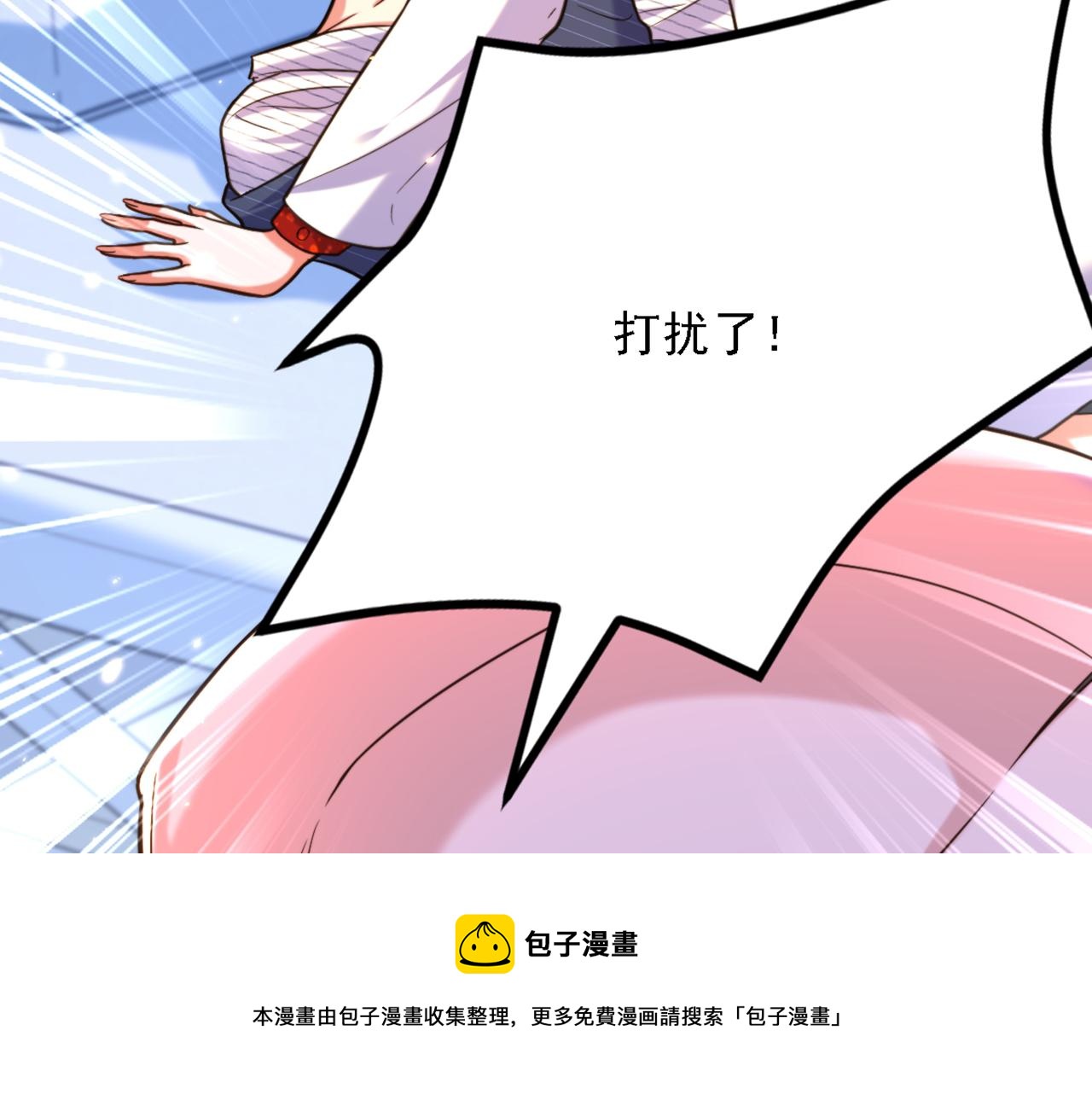 第309话 你们都去死吧72