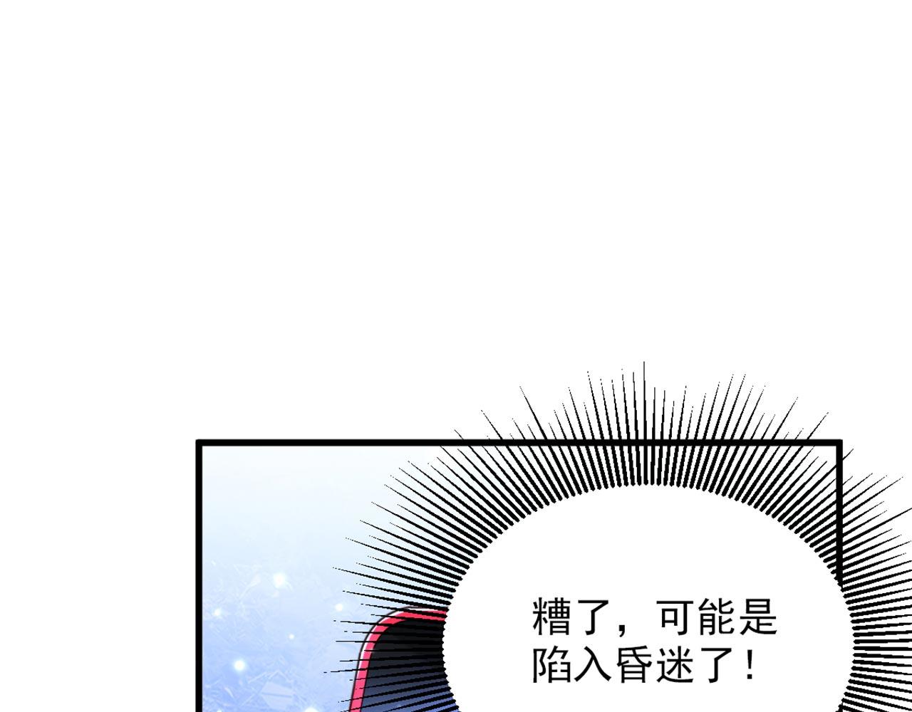 第323话 这人…我好像见过4