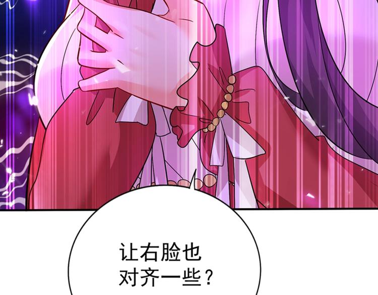 第18话 三巴掌教你做人！65