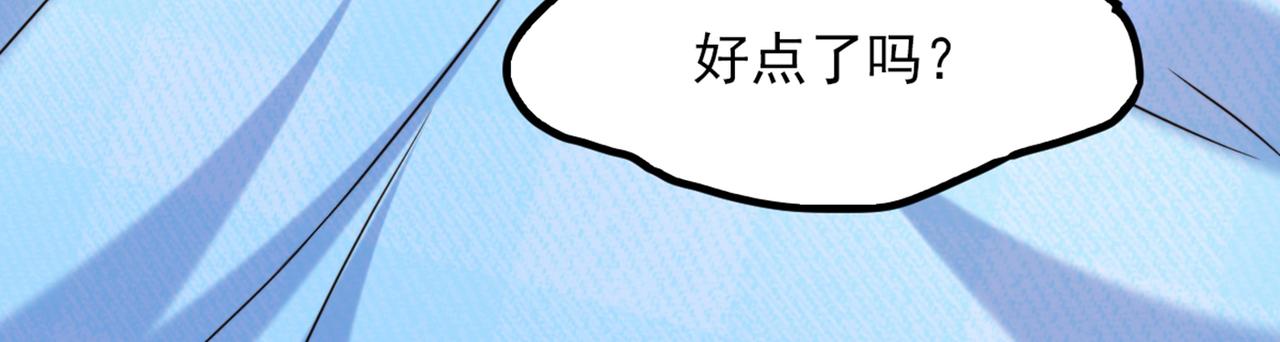 第285话 她怎麽在我牀上！41