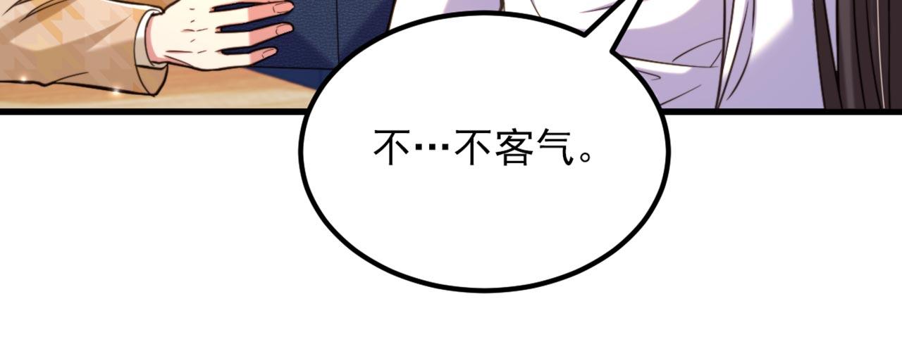 第321话 我愿意等你96