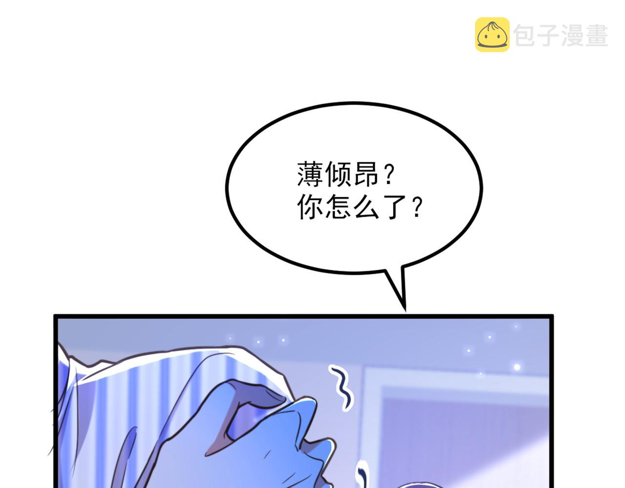 第358话 我一定会治好你！44
