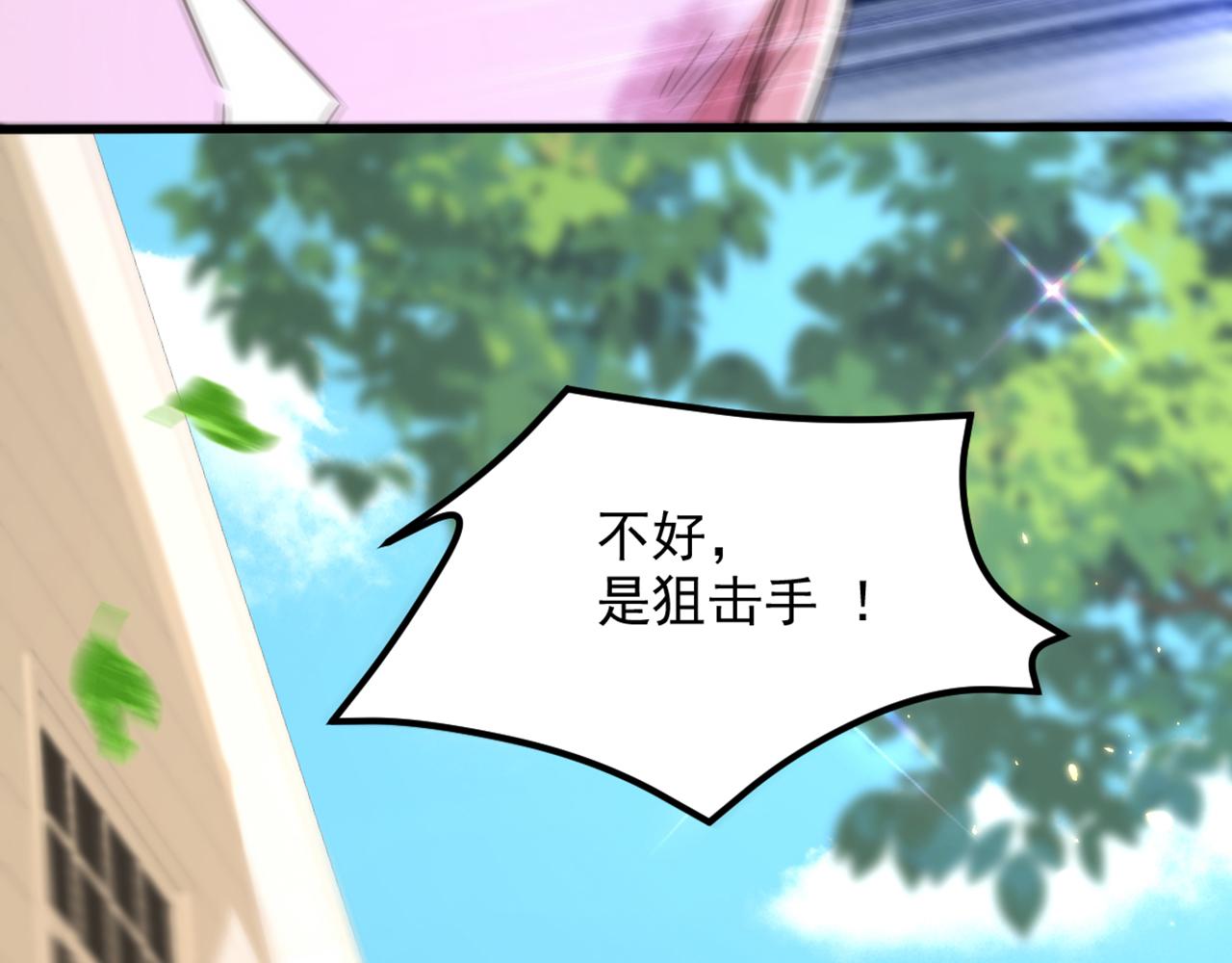 第314话 遭遇狙击手！49