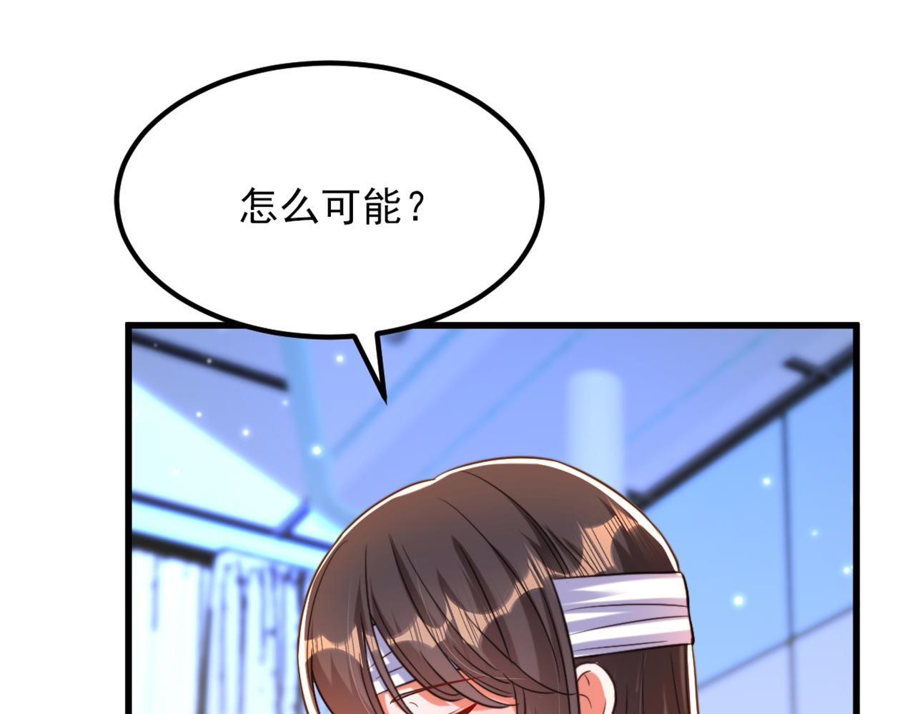 第329话 妈妈…爸爸他死了93