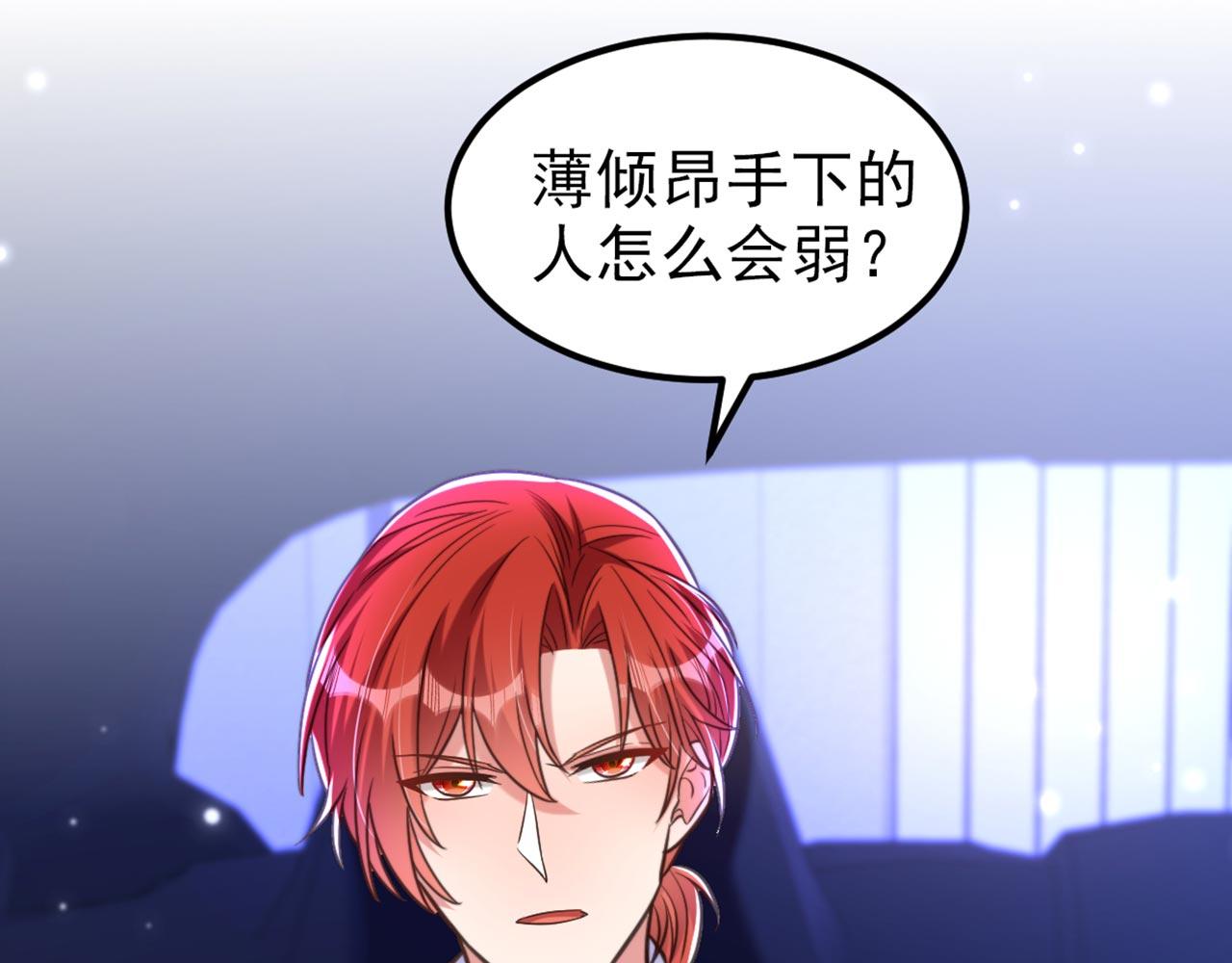 第341话 什麽？他被放了！19