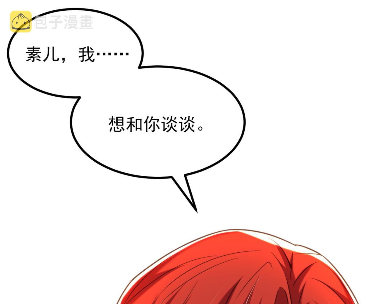 第350话 我全都想起来了12