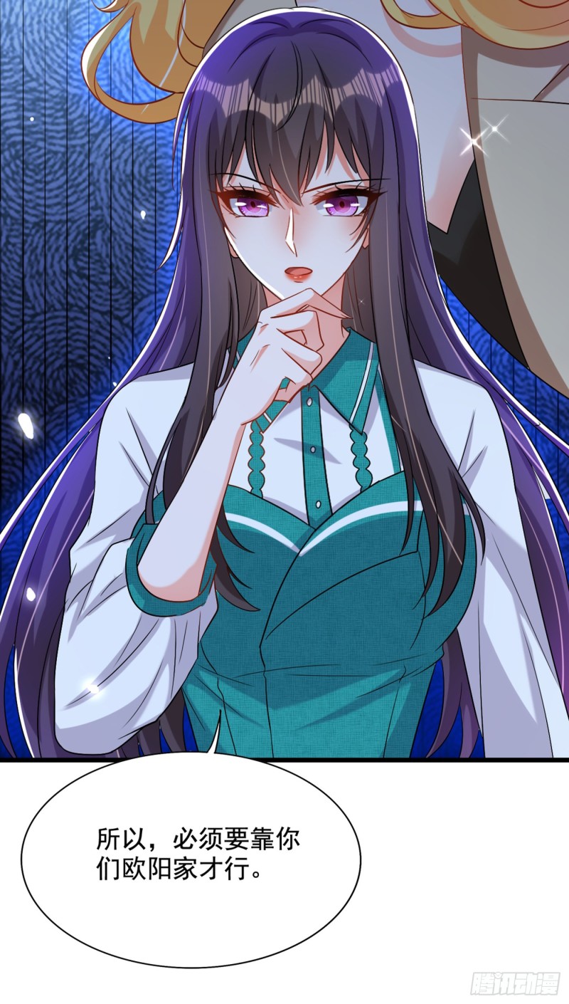 第207话 清秋，我可怜的孩子46