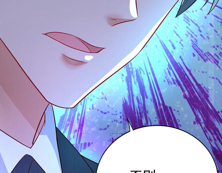 第13话 谁吃谁还不一定呢3
