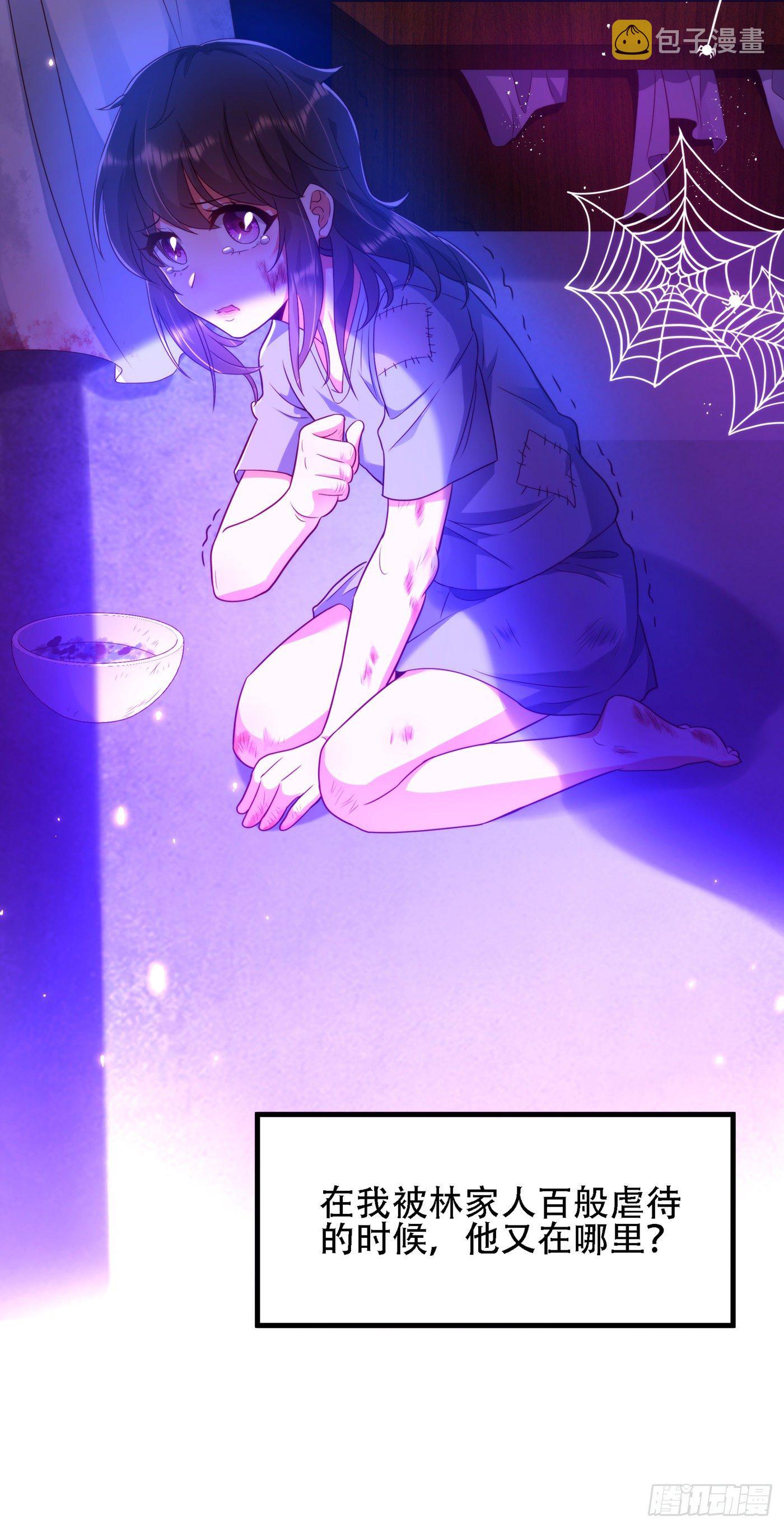 第145话 爸爸？你有资格吗？32