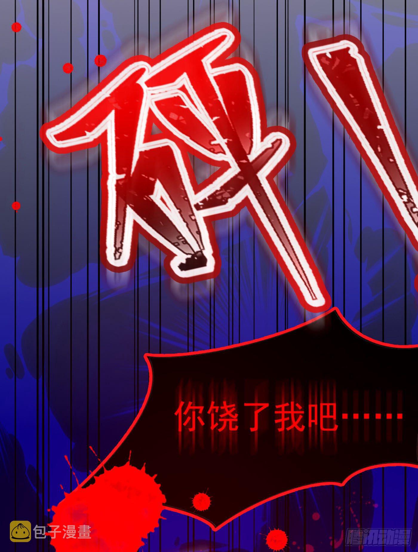 第164话 姐，你流了好多血39