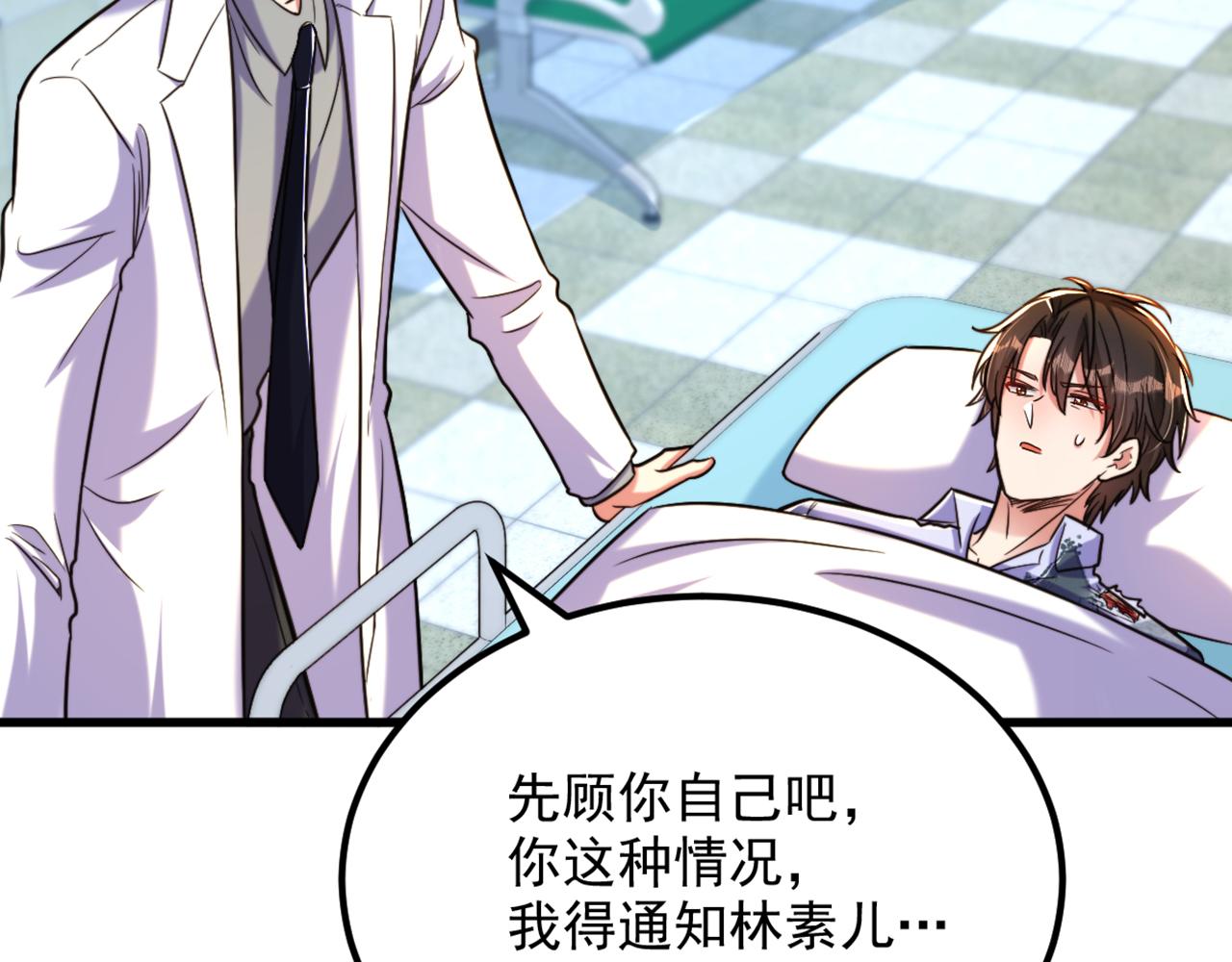 第316话 算他走运71