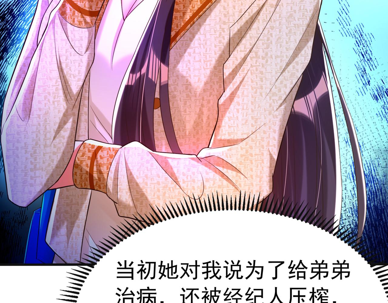 第268话 这孩子在做什麽？33