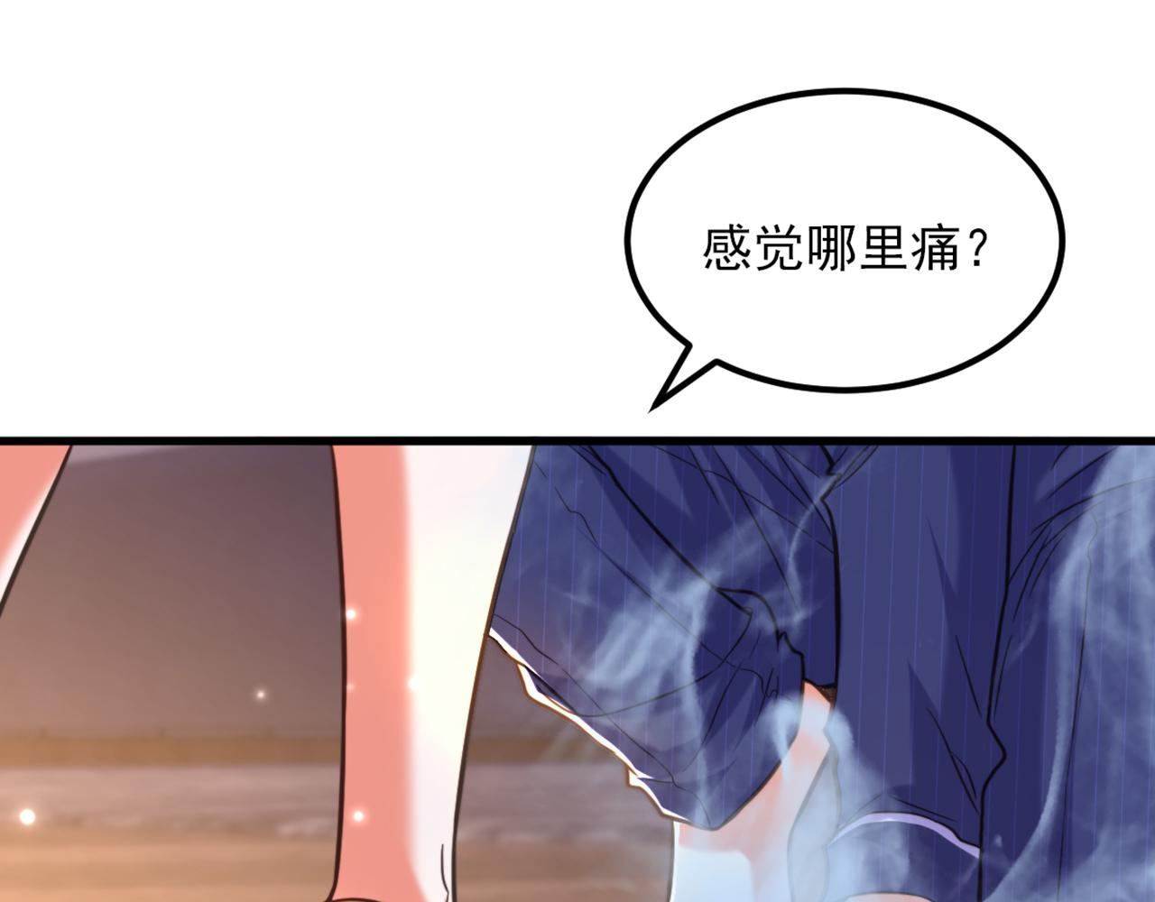 第351话 不对…你不是她！7