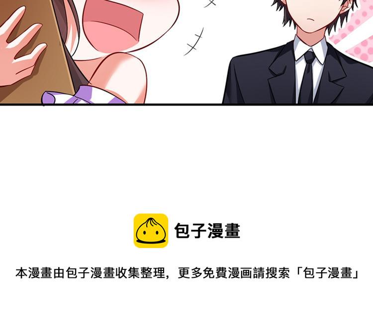 第14话 全网最惨男总裁42