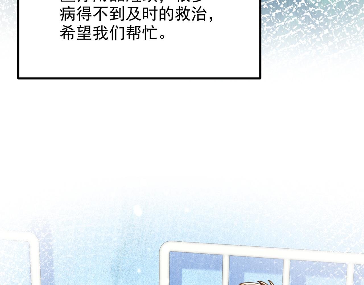 第302话 你等着法院传票吧65