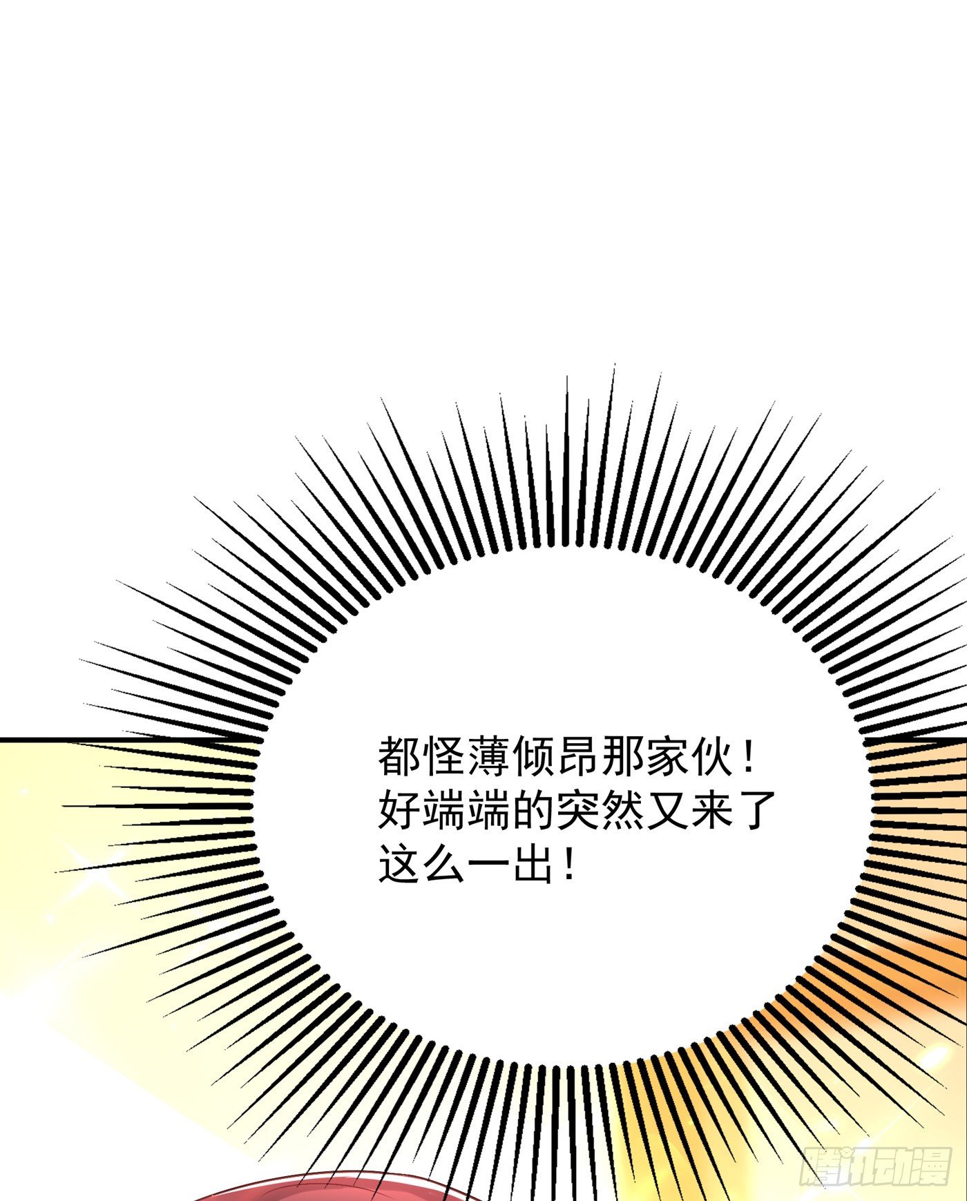 第64话 意外？被锁在学校了！9