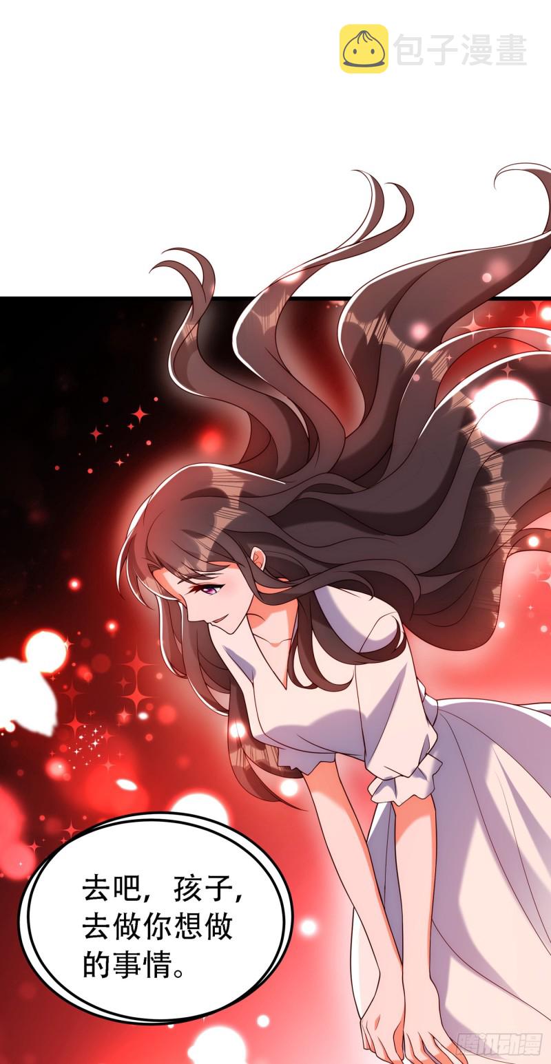 第226话 我很想去见妈妈39