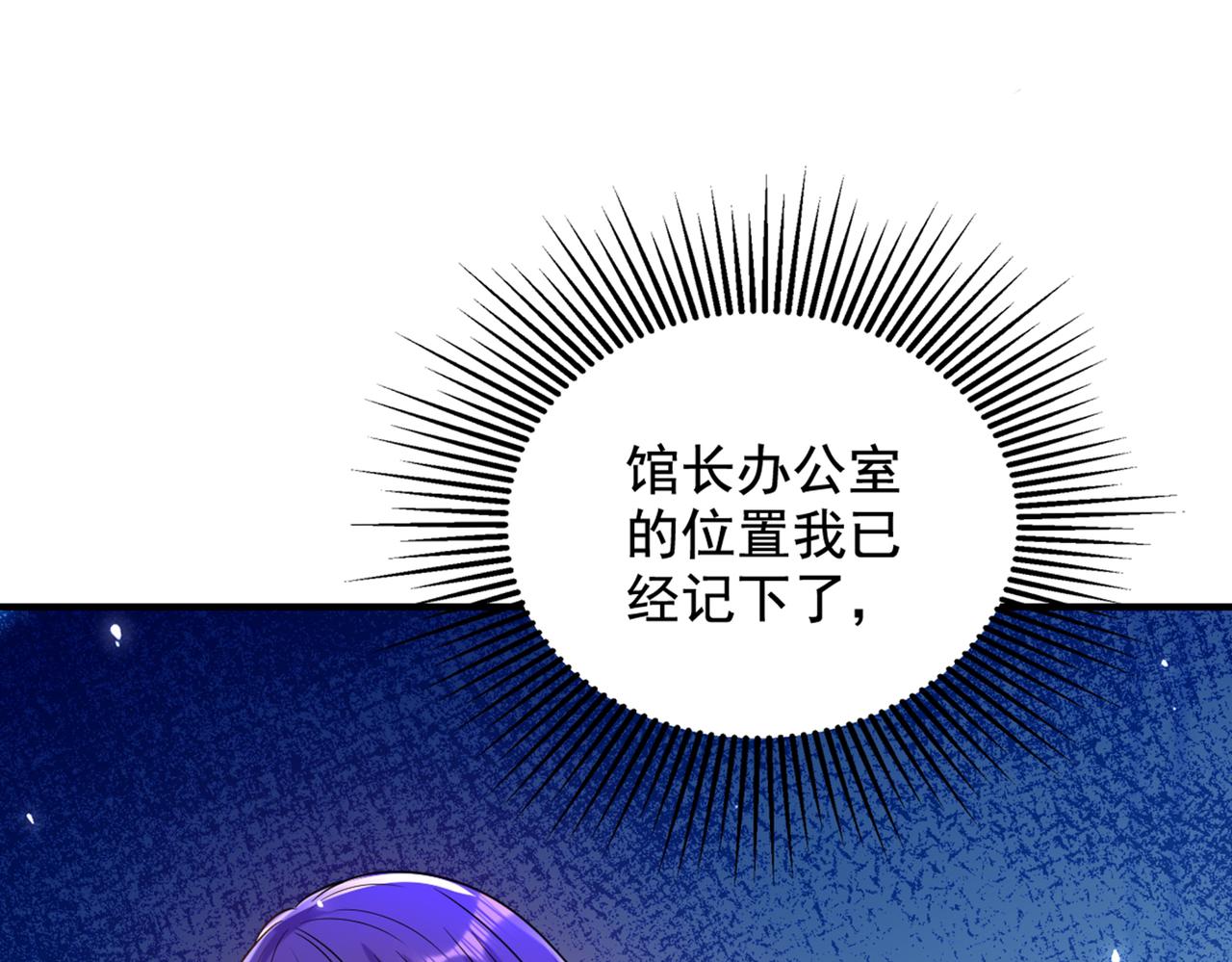 第273话 我不想你冒险80