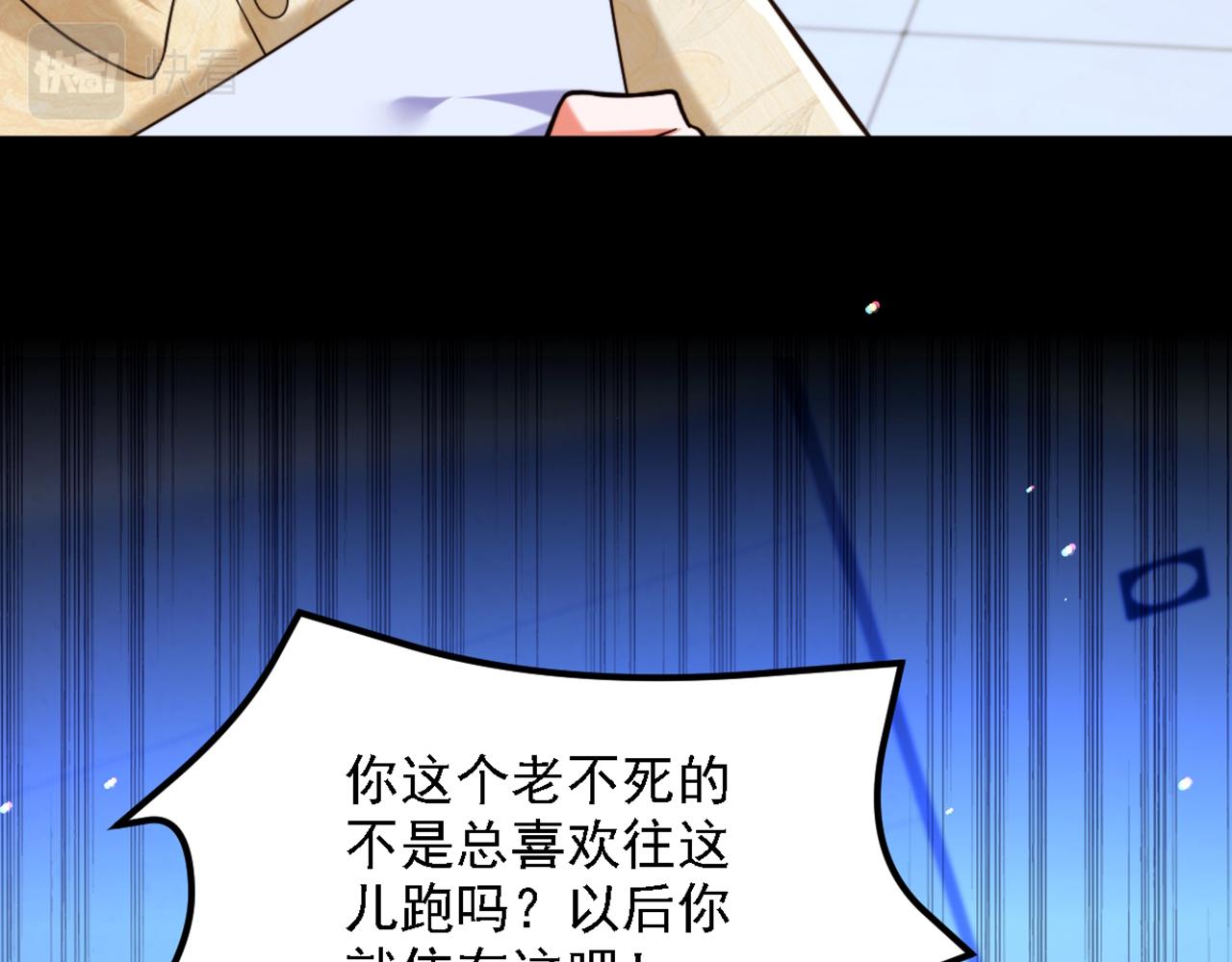第312话 不孝子弃养老母亲15