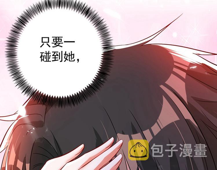 第20话 薄少的渴症66