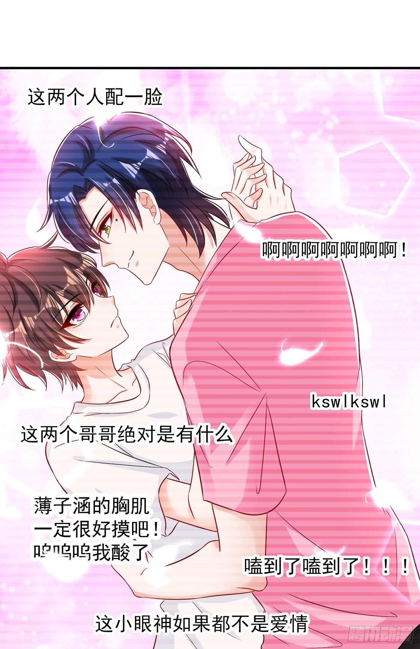 第83话 我选……林素！58
