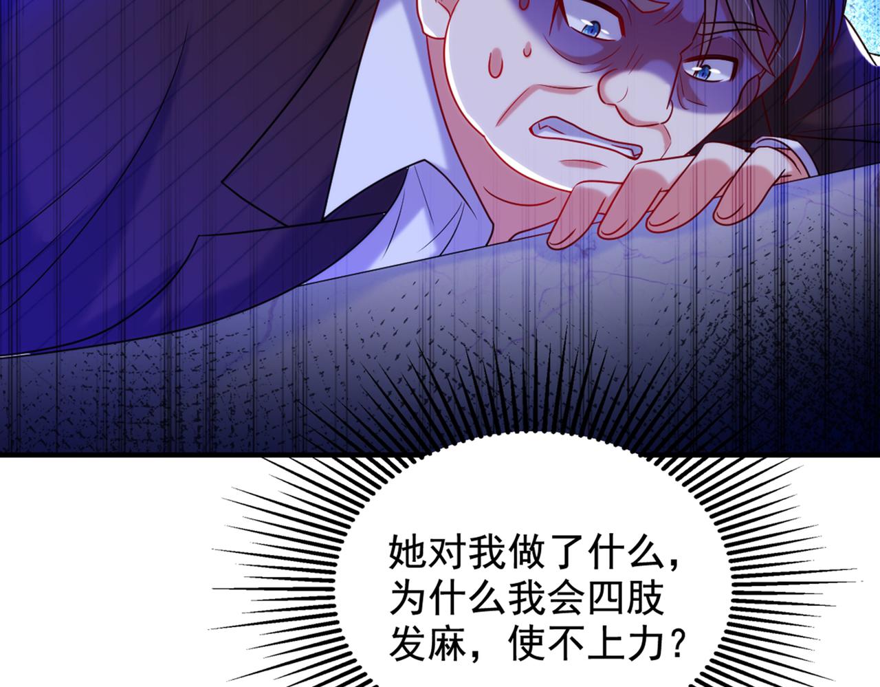 第274话 爸爸教你游泳113