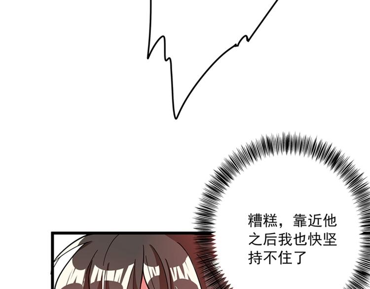 第1话 重生遇见花美男166