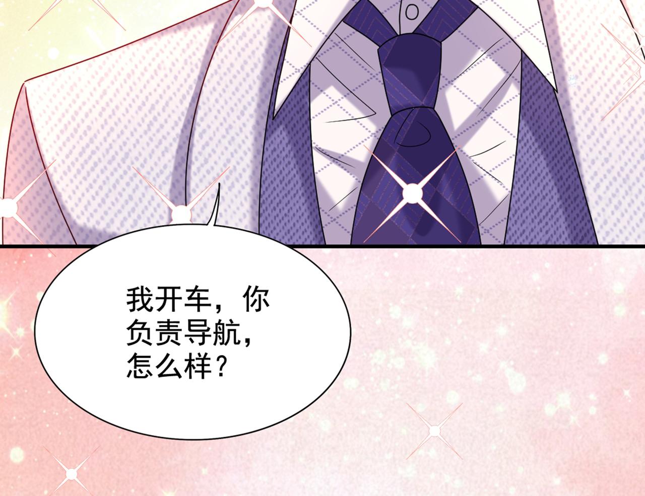 第261话 脉象没有丝毫异常！94
