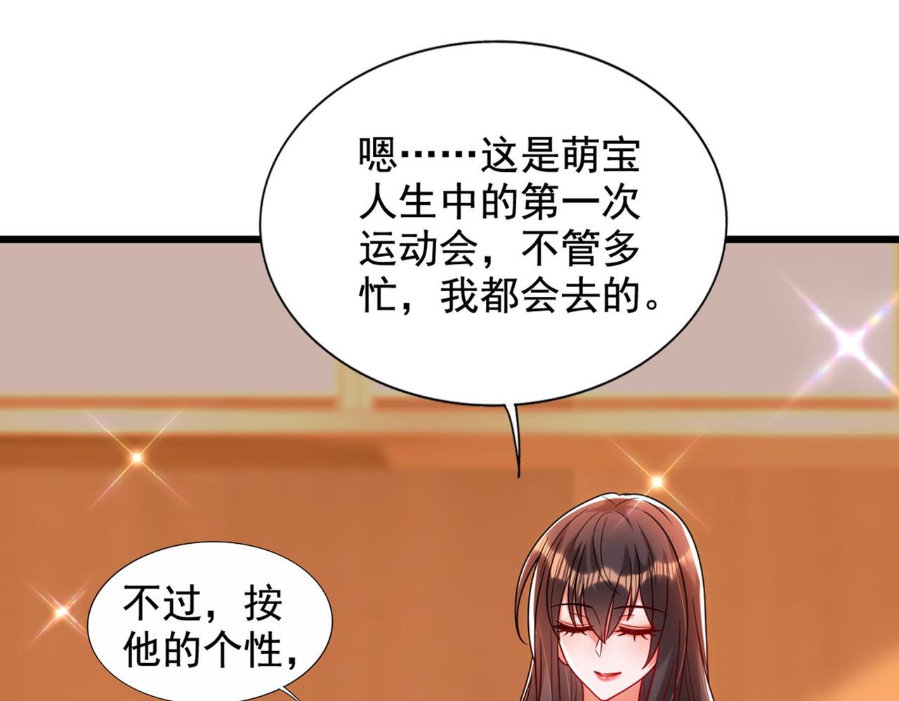 第283话 素儿，我好想你124