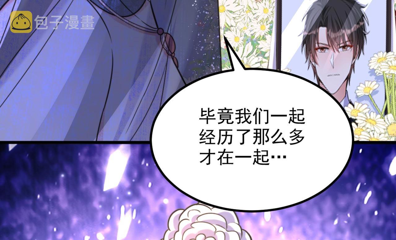 第338话 我特意爲你选的婚纱69