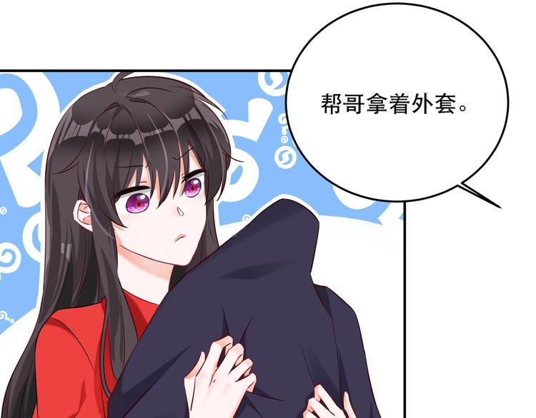 第23话 别有用心的宴会邀请！16