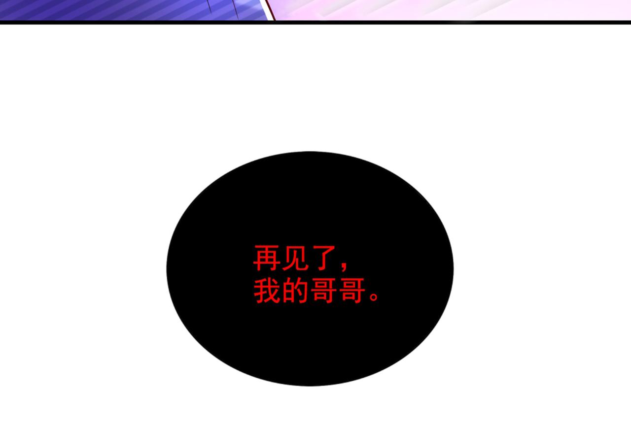 第291话 第一名是我们的！20