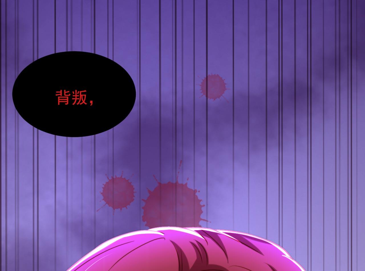 第333话 这是梦…对吗44