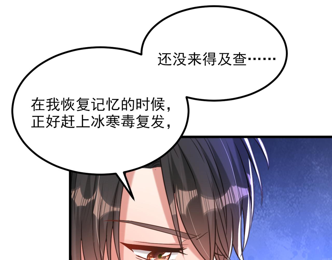 第357话 失忆…绝不是偶然38