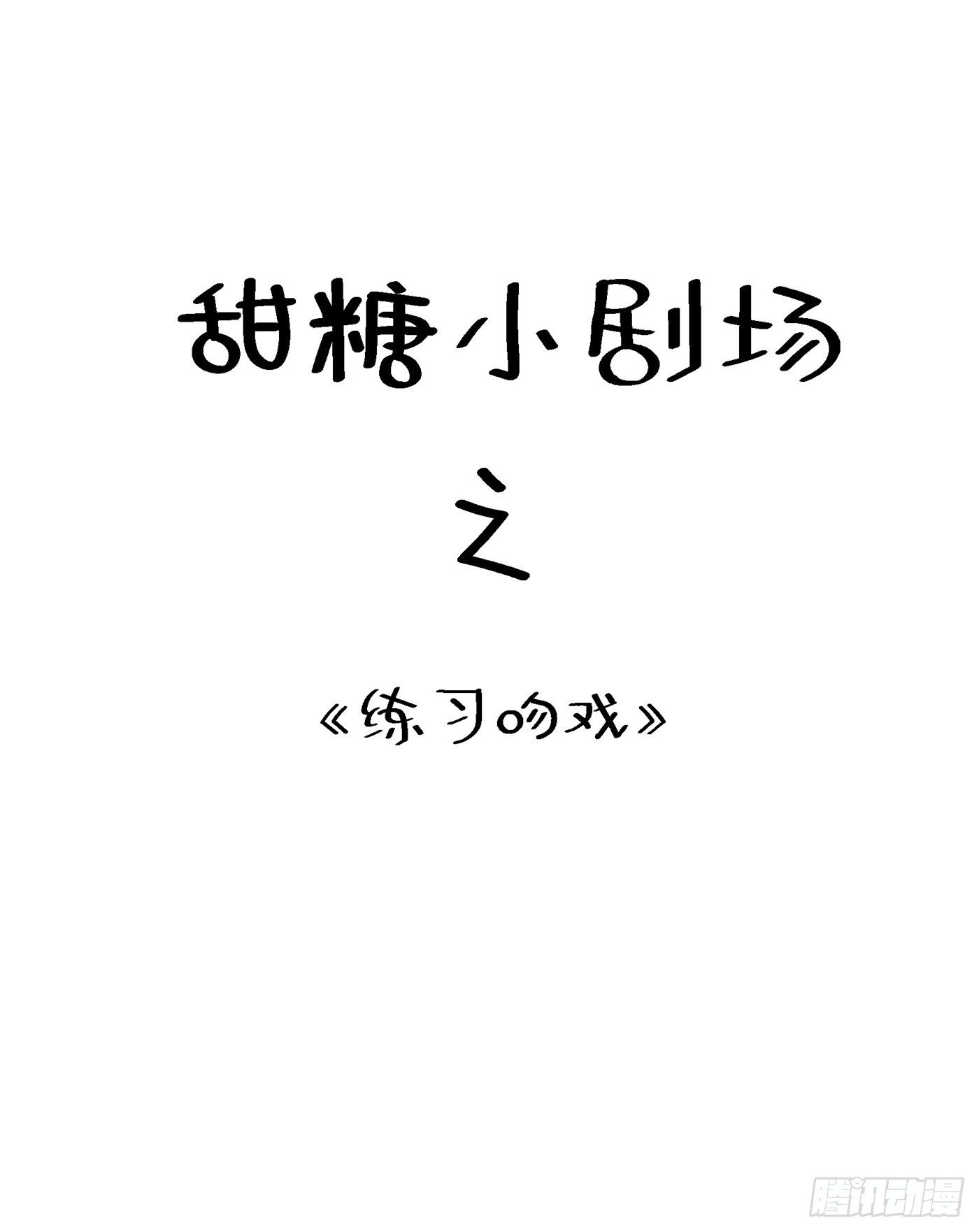 第86话 这次是你送上门的50