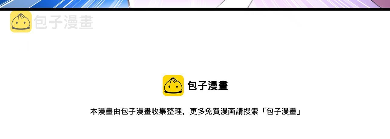 第316话 算他走运24
