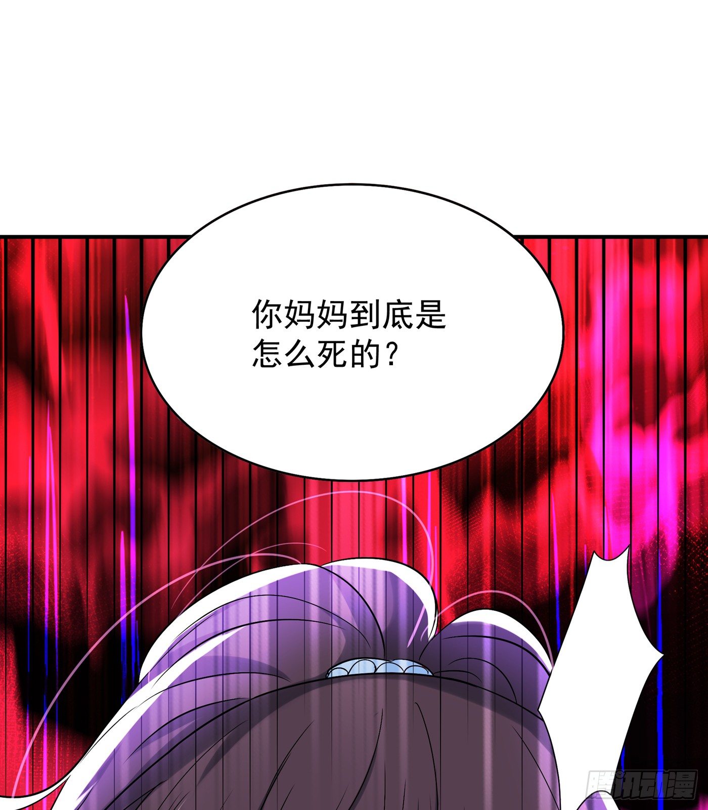第55话 你搞什麽幺蛾子！38