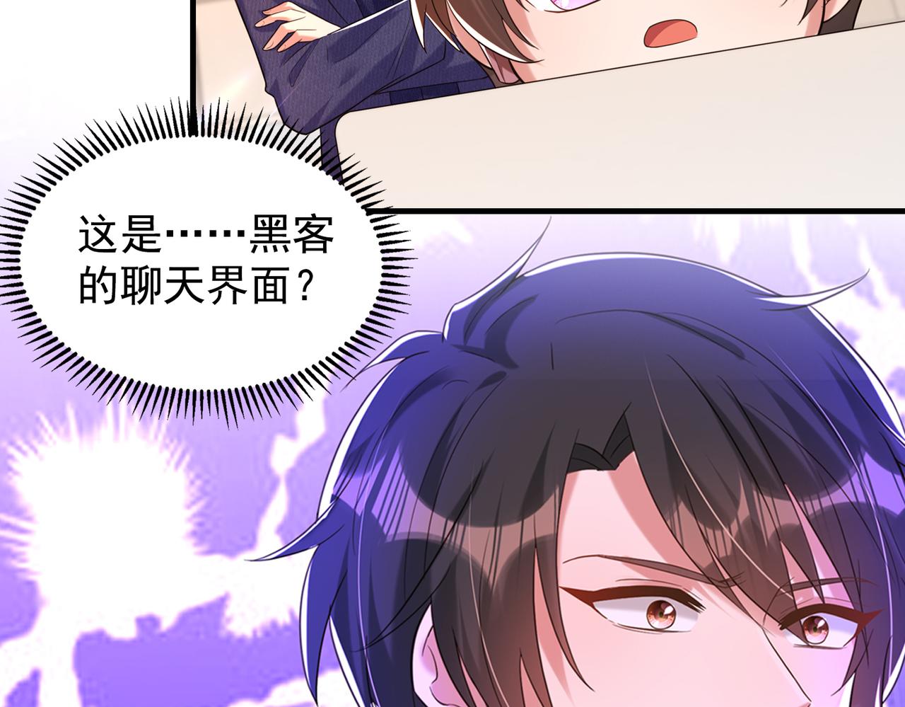 第267话 姑姑，救救孩子吧119
