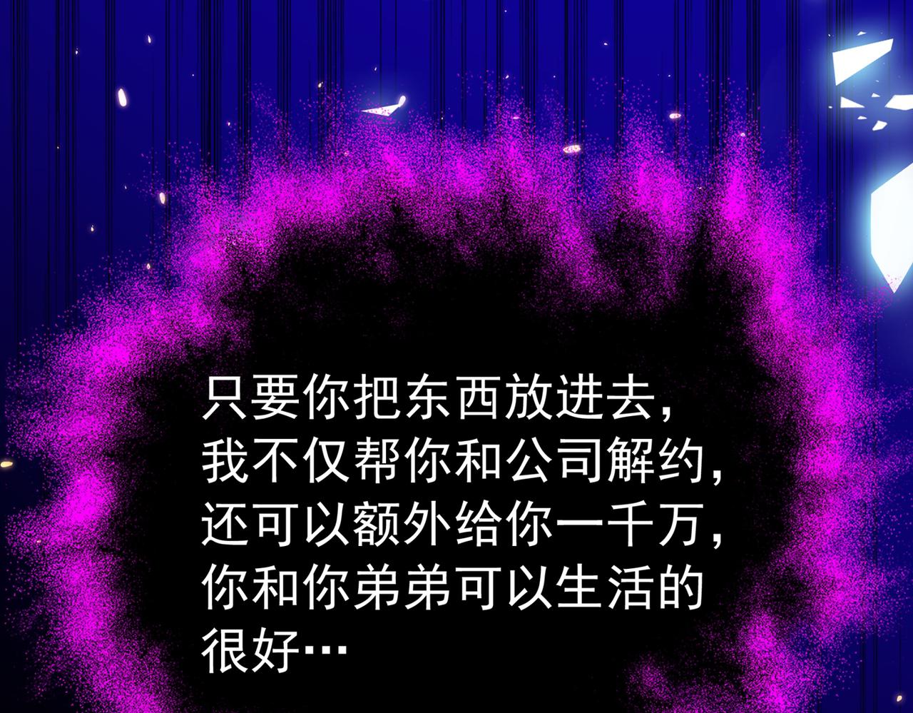 第265话 你还记得我吗？94