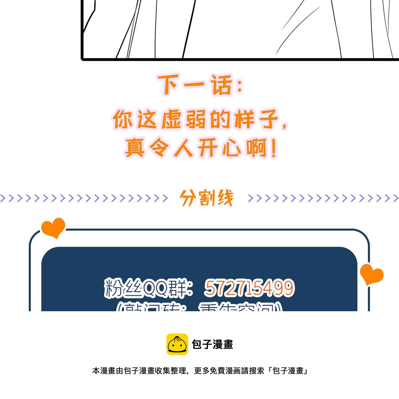 第324话 我们一起共赴黄泉128