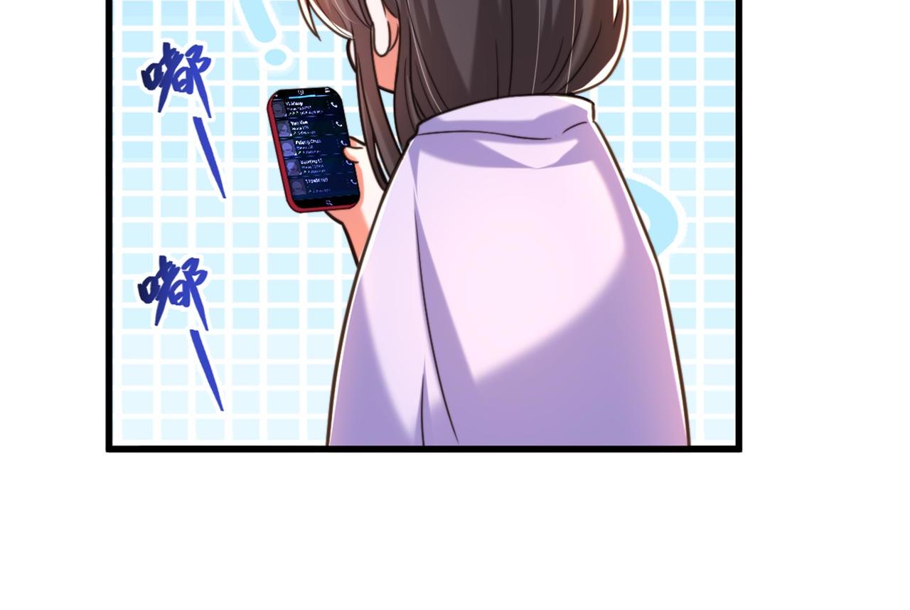 第343话 传闻都是真的……70