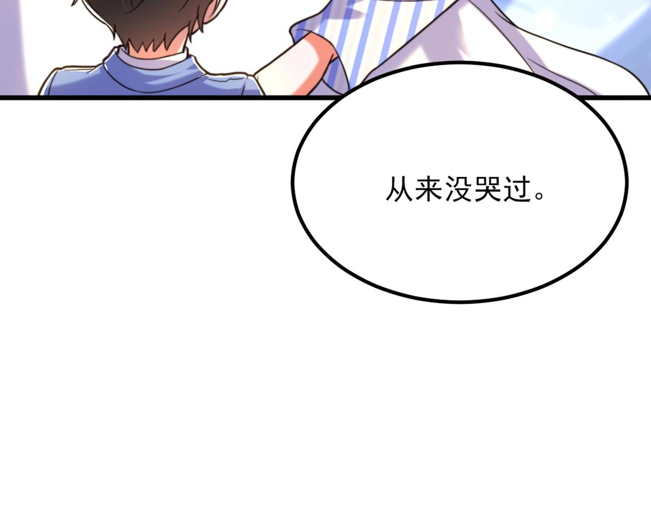 第331话 你别压抑自己25